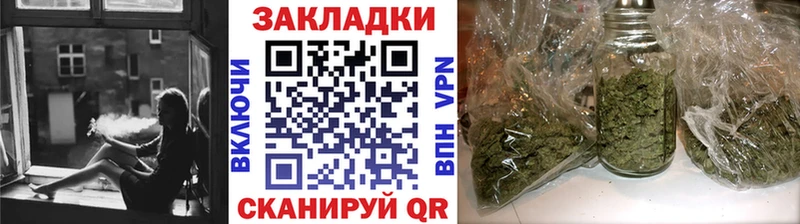 Где купить наркотики Таштагол Канабис АМФ Гашиш