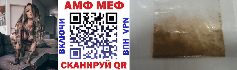 АМФЕТАМИН VHQ даркнет сайт Таштагол