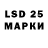 Конопля LSD WEED Aniel Rios