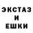 COCAIN Эквадор Ingvar Cruel