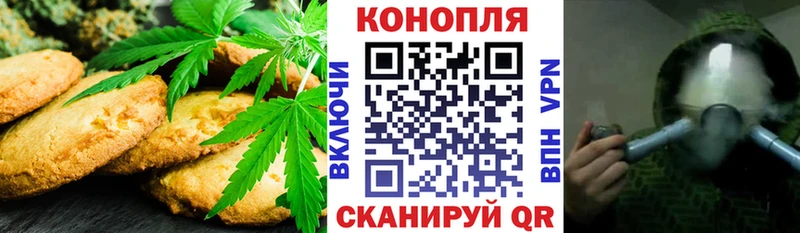 маркетплейс как зайти  Таштагол  Canna-Cookies марихуана 