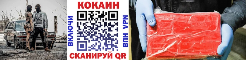 КОКАИН Fish Scale  Таштагол 