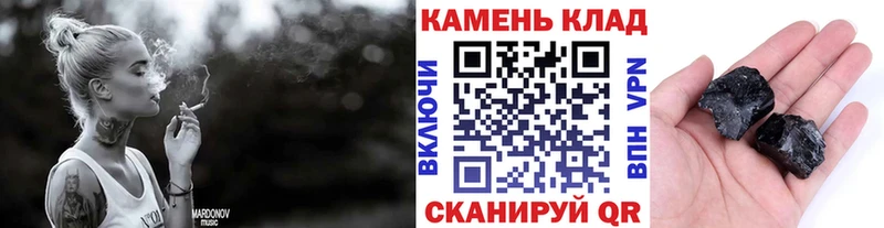 Гашиш гашик  OMG ССЫЛКА  Таштагол 