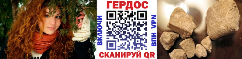 shop наркотические препараты  Таштагол  Героин хмурый  купить наркоту 