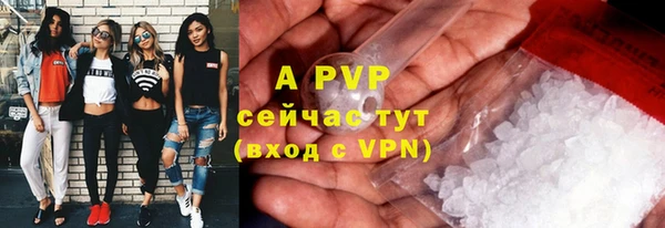 мяу мяу кристалл Пересвет