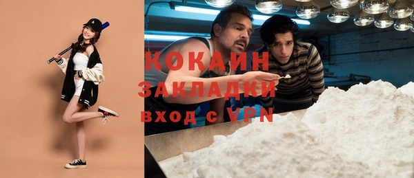 метамфетамин Аркадак