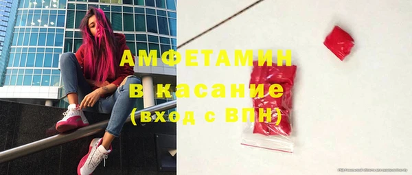 метамфетамин Аркадак