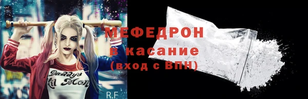 МДПВ Армянск