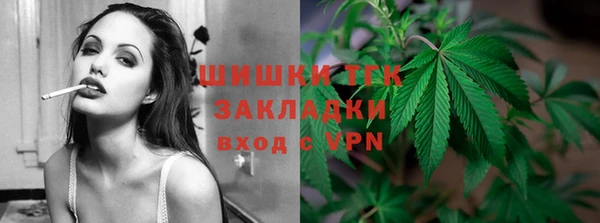 каннабис Пестово