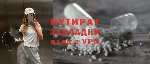 эйфоретик Арсеньев
