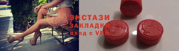 метамфетамин Переславль-Залесский