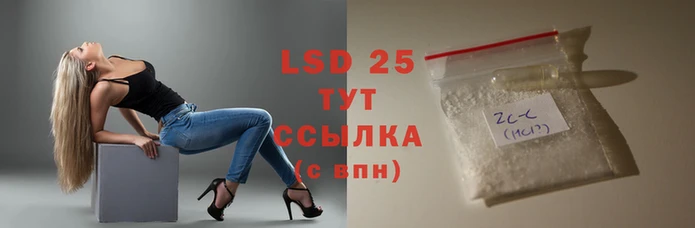 МДПВ Армянск
