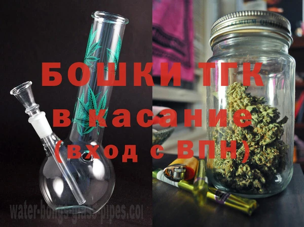 метамфетамин Аркадак