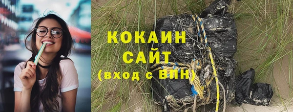 метамфетамин Аркадак