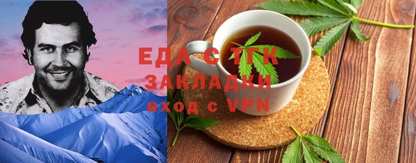 МДПВ Армянск