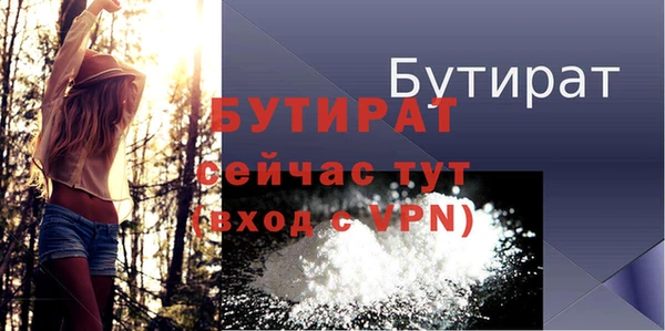 МДПВ Армянск