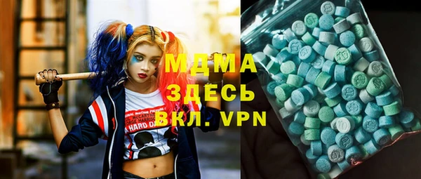 МДПВ Армянск