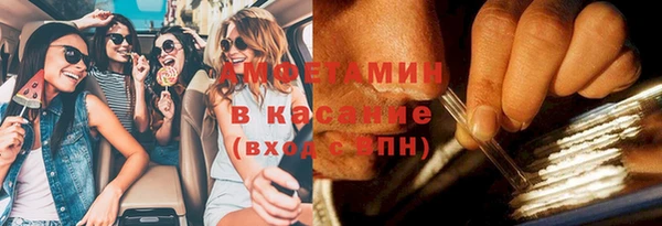 метамфетамин Аркадак