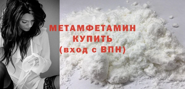 метамфетамин Аркадак