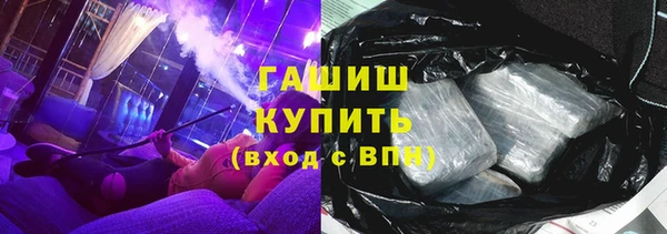 метамфетамин Аркадак