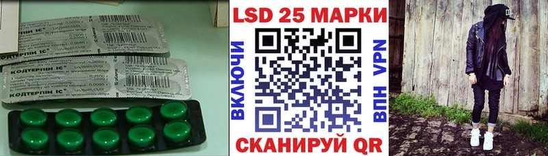 ЛСД экстази ecstasy Таштагол