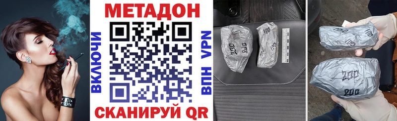МЕТАДОН кристалл  как найти   Таштагол 