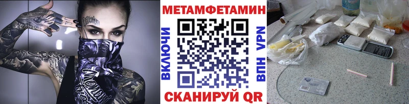 OMG как войти  Таштагол  Метамфетамин кристалл 